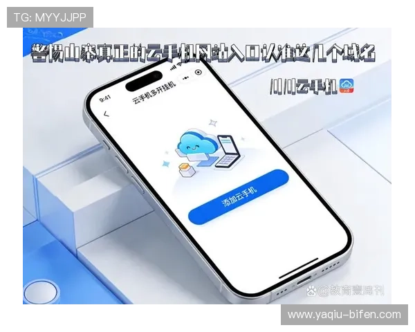 找开云买波胆网页版防骗避坑指南 找开云买波胆网页版防骗避坑指南