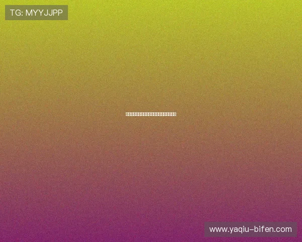 开云波胆玩法规则避坑指南防骗高频玩法解析